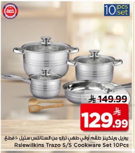 available at Mark & Save in KSA, Saudi Arabia, Saudi - Riyadh
