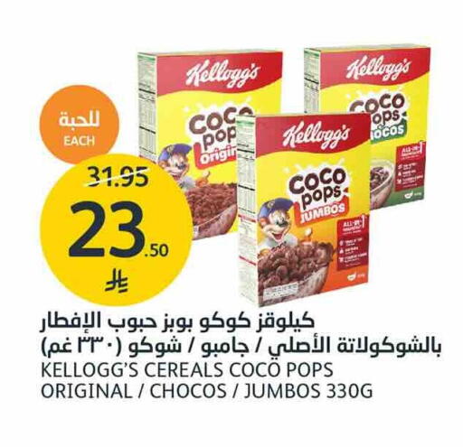 available at AlJazera Shopping Center in KSA, Saudi Arabia, Saudi - Riyadh