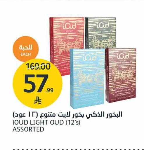 available at AlJazera Shopping Center in KSA, Saudi Arabia, Saudi - Riyadh