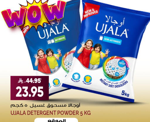 available at Grand Hyper in KSA, Saudi Arabia, Saudi - Jeddah