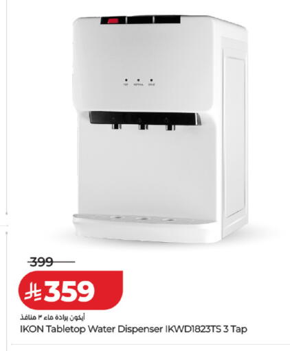 available at لولو هايبرماركت in مملكة العربية السعودية, السعودية, سعودية - الخبر‎