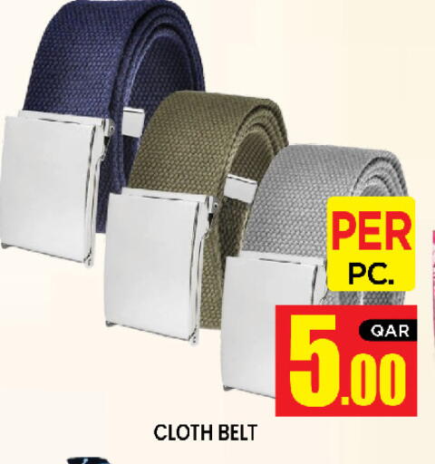 available at نيو ستوب اند شوب in قطر - الدوحة