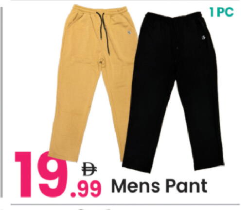 available at Everyday Center in UAE - Sharjah / Ajman