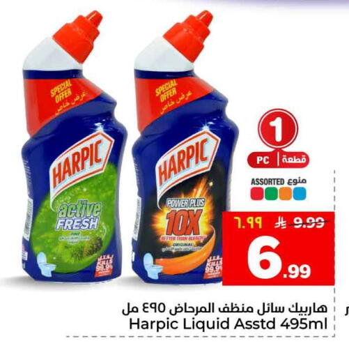 available at Hyper Al Wafa in KSA, Saudi Arabia, Saudi - Riyadh