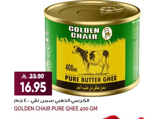 available at Grand Hyper in KSA, Saudi Arabia, Saudi - Jeddah
