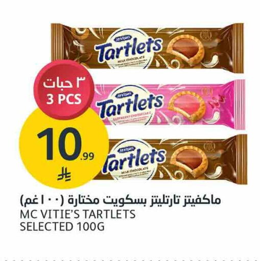 available at AlJazera Shopping Center in KSA, Saudi Arabia, Saudi - Riyadh