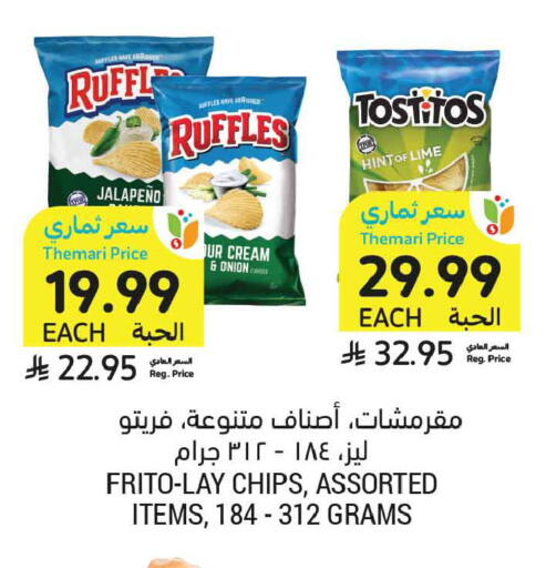 Onion available at أسواق التميمي in مملكة العربية السعودية, السعودية, سعودية - تبوك