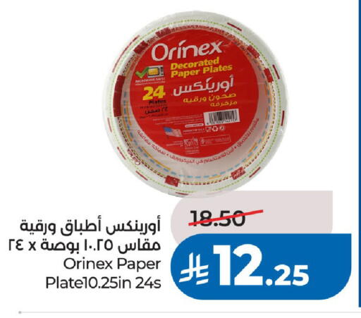 available at LULU Hypermarket in KSA, Saudi Arabia, Saudi - Riyadh