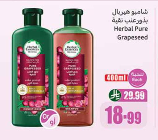 available at أسواق عبد الله العثيم in مملكة العربية السعودية, السعودية, سعودية - تبوك