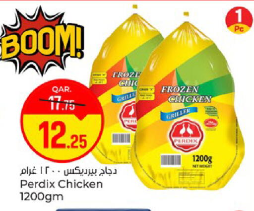 available at Paris Hypermarket in Qatar - Al Rayyan