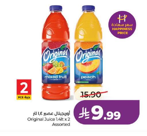Peach available at LULU Hypermarket in KSA, Saudi Arabia, Saudi - Riyadh