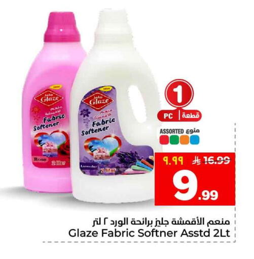 available at Hyper Al Wafa in KSA, Saudi Arabia, Saudi - Riyadh