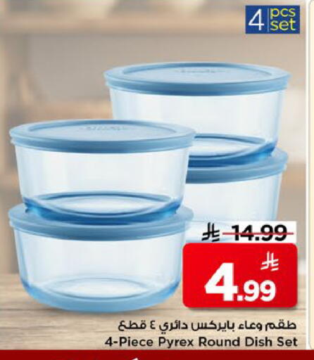 available at Mark & Save in KSA, Saudi Arabia, Saudi - Riyadh