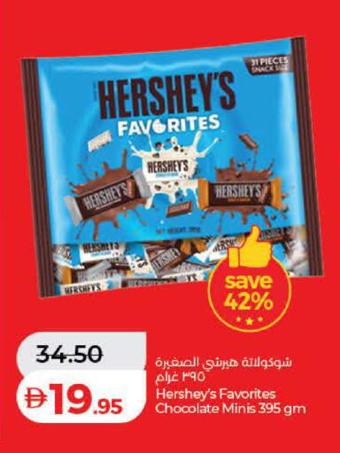 available at Lulu Hypermarket in UAE - Dubai