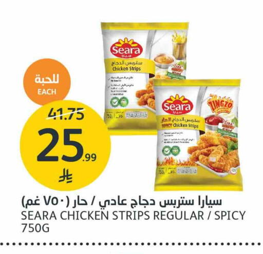 available at AlJazera Shopping Center in KSA, Saudi Arabia, Saudi - Riyadh