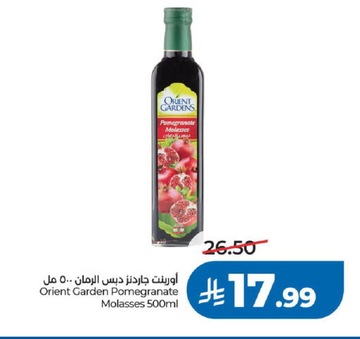 Pomegranate available at LULU Hypermarket in KSA, Saudi Arabia, Saudi - Riyadh
