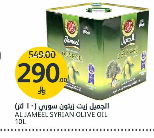available at AlJazera Shopping Center in KSA, Saudi Arabia, Saudi - Riyadh