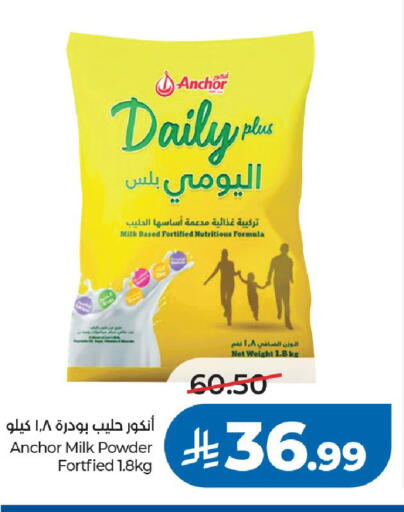 available at LULU Hypermarket in KSA, Saudi Arabia, Saudi - Al-Kharj