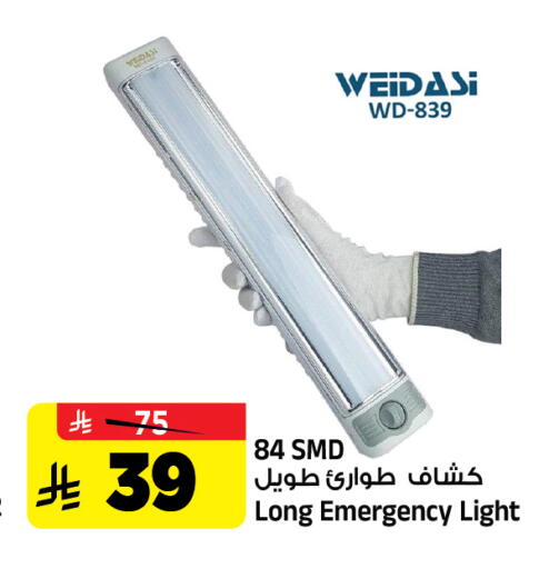 available at Al Madina Hypermarket in KSA, Saudi Arabia, Saudi - Riyadh