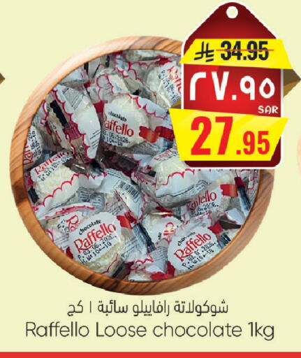 available at City Flower in KSA, Saudi Arabia, Saudi - Sakaka
