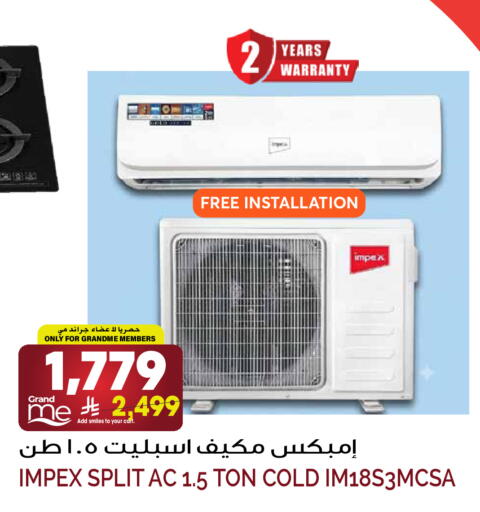 available at Grand Hyper in KSA, Saudi Arabia, Saudi - Riyadh