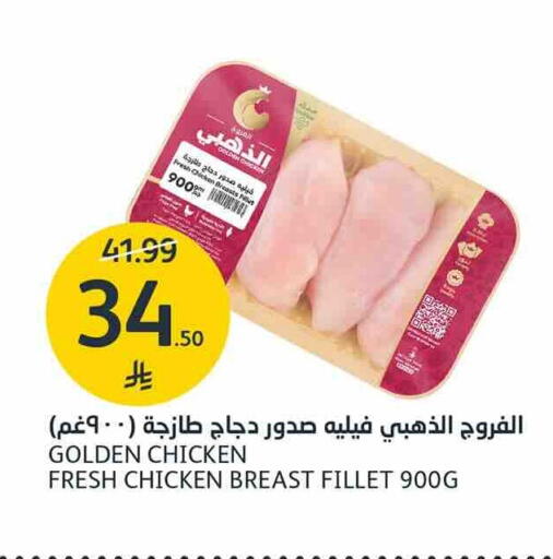 available at AlJazera Shopping Center in KSA, Saudi Arabia, Saudi - Riyadh