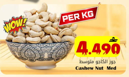 available at Al Qoot Hypermarket in Oman - Muscat