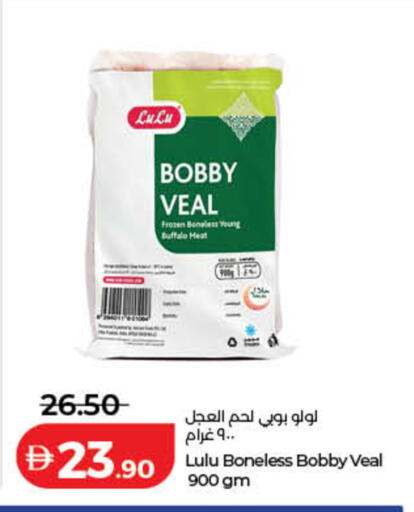 available at لولو هايبرماركت in الإمارات العربية المتحدة , الامارات - رَأْس ٱلْخَيْمَة