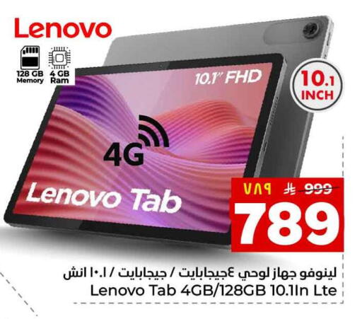 available at Hyper Al Wafa in KSA, Saudi Arabia, Saudi - Riyadh