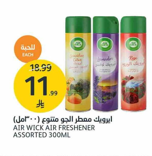 available at AlJazera Shopping Center in KSA, Saudi Arabia, Saudi - Riyadh