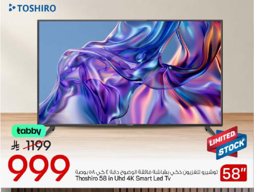 available at مارك & سيف in مملكة العربية السعودية, السعودية, سعودية - الرياض