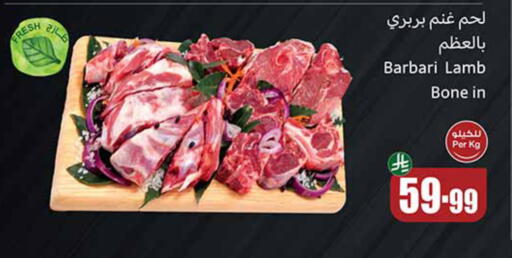 available at أسواق عبد الله العثيم in مملكة العربية السعودية, السعودية, سعودية - تبوك