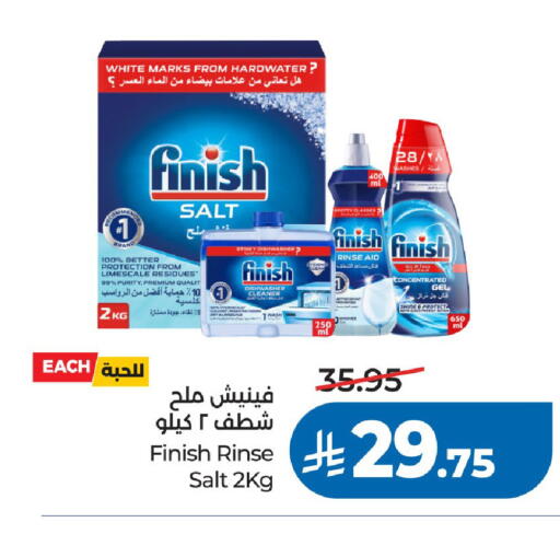 available at LULU Hypermarket in KSA, Saudi Arabia, Saudi - Riyadh