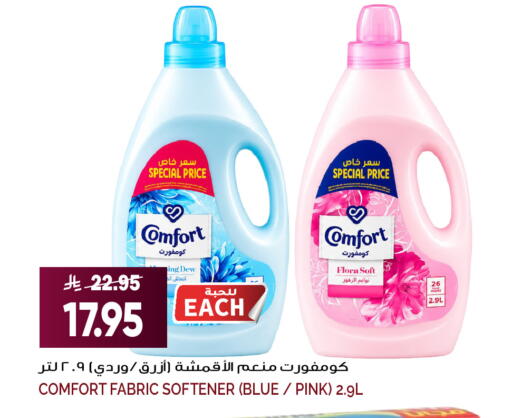 available at Grand Hyper in KSA, Saudi Arabia, Saudi - Jeddah