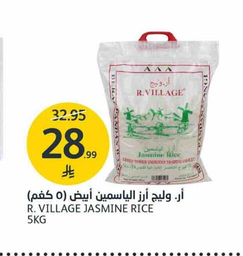 available at AlJazera Shopping Center in KSA, Saudi Arabia, Saudi - Riyadh