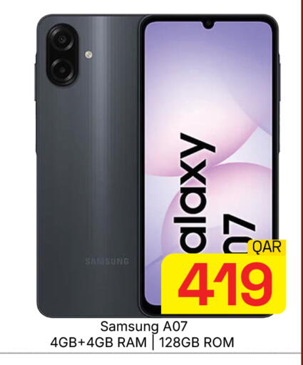 available at مجلس هايبرماركت in قطر - الدوحة