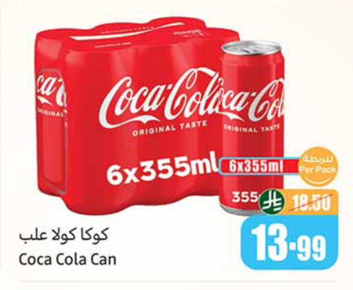 available at أسواق عبد الله العثيم in مملكة العربية السعودية, السعودية, سعودية - تبوك