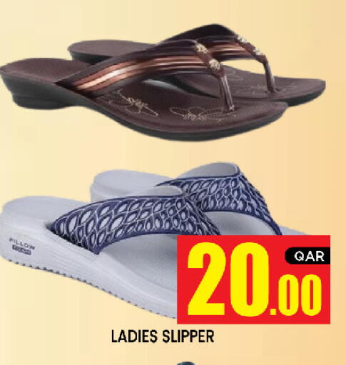 available at New Stop n Shop @Al Athiya in Qatar - Doha