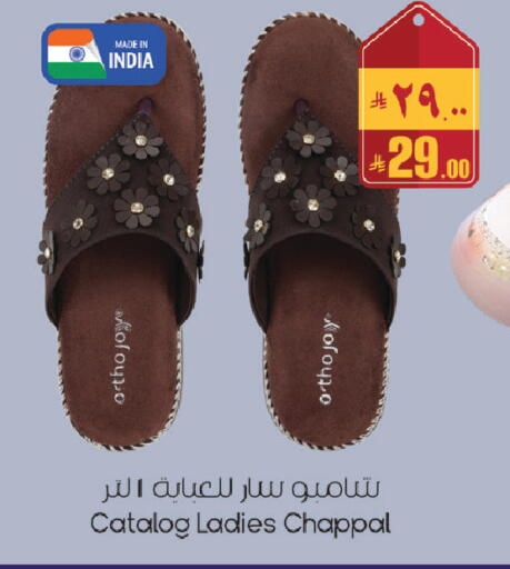 available at ستي فلاور in مملكة العربية السعودية, السعودية, سعودية - سكاكا