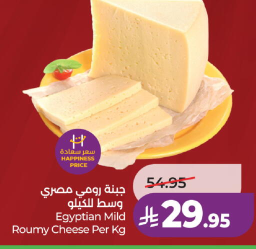 available at LULU Hypermarket in KSA, Saudi Arabia, Saudi - Al-Kharj