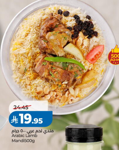 available at لولو هايبرماركت in مملكة العربية السعودية, السعودية, سعودية - الرياض