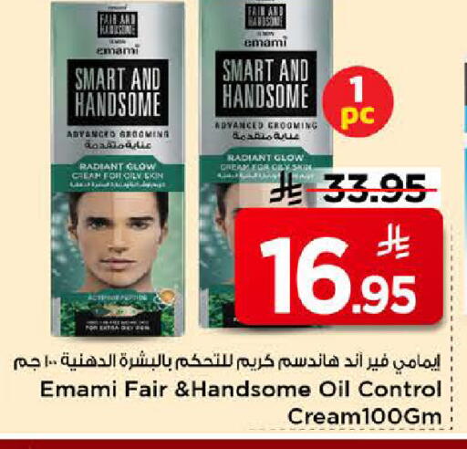 available at Mark & Save in KSA, Saudi Arabia, Saudi - Riyadh