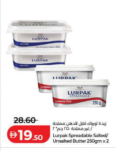available at لولو هايبرماركت in الإمارات العربية المتحدة , الامارات - الشارقة / عجمان