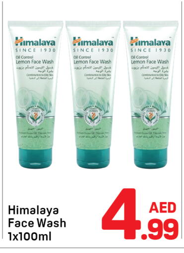 Lemon available at Day to Day Department Store in UAE - Dubai