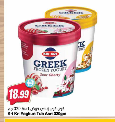 Cherry available at Almaya Supermarkets in UAE - Ras al Khaimah