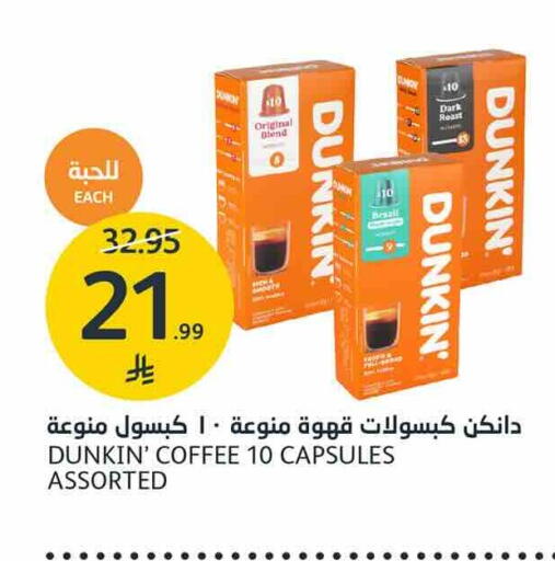 available at AlJazera Shopping Center in KSA, Saudi Arabia, Saudi - Riyadh