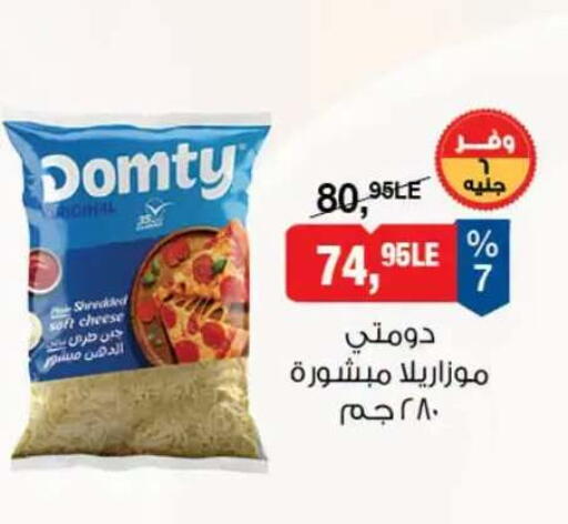 available at بيم ماركت in Egypt - القاهرة