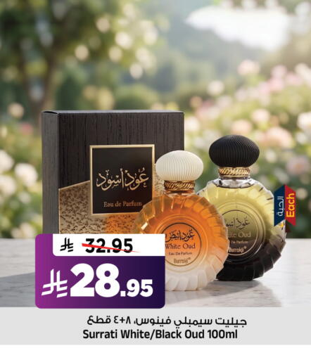 available at Al Madina Hypermarket in KSA, Saudi Arabia, Saudi - Riyadh