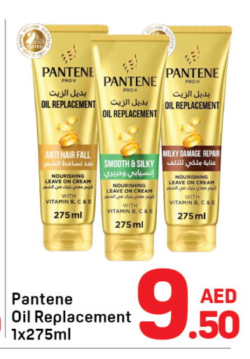 available at Day to Day Department Store in UAE - Dubai