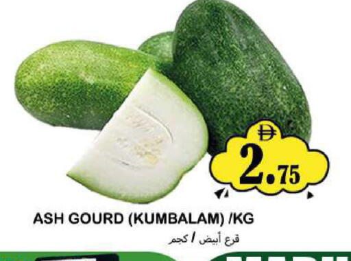 available at Souk Al Mubarak Hypermarket in UAE - Sharjah / Ajman